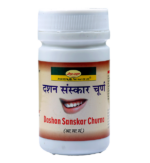 Dashan Sanskar Churna (Manjan) 100 g
