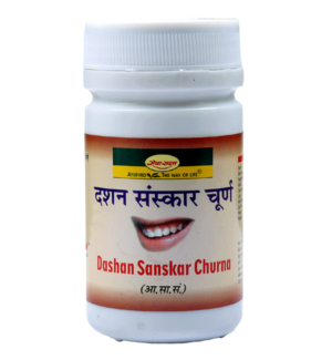 Dashan Sanskar Churna (Manjan) 100 g