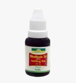 Shadbindu Tel (Dropper) 15 ml