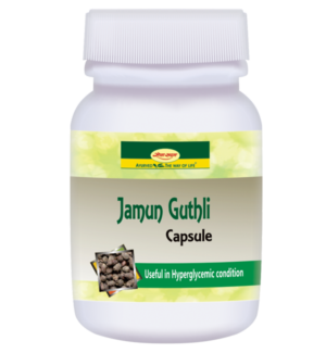 Jamun Guthli Capsule 60 cap