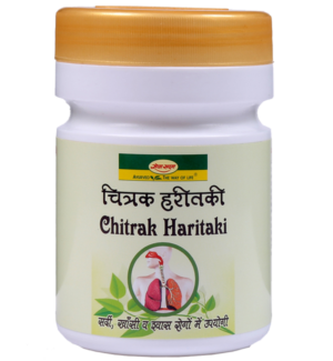 Chitrak Haritaki