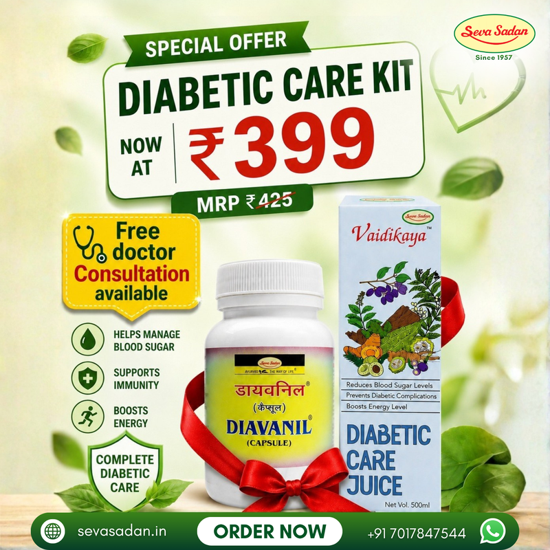 Diabetic-Care-Kit--Diavanil-Capsule-60-cap---Diabetic-Care-Juice-500-ml--0-1779787865779
