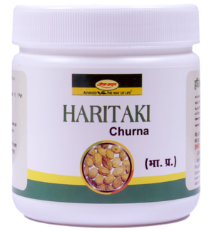 Haritaki Churna 100 g