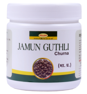 Jamun Guthli Churna 100 g