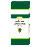 Kapardak Bhasma