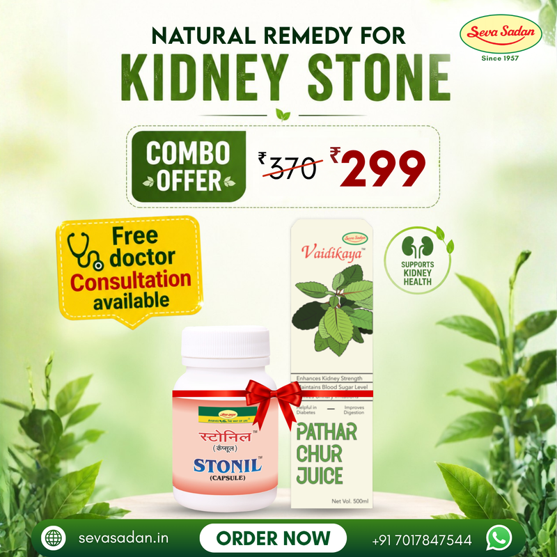 Kidney-Stone-Kit--Stonil-Capsule-60-cap---Pathar-Chur-Juice-500-ml--0-1779794975017