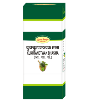 Kukutandtwak Bhasma 10 g