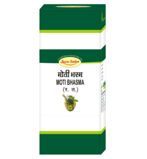 Moti Bhasma 1 g