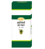 Moti Pishti 1 g