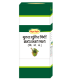 Mukta Shukti Pishti 10 g