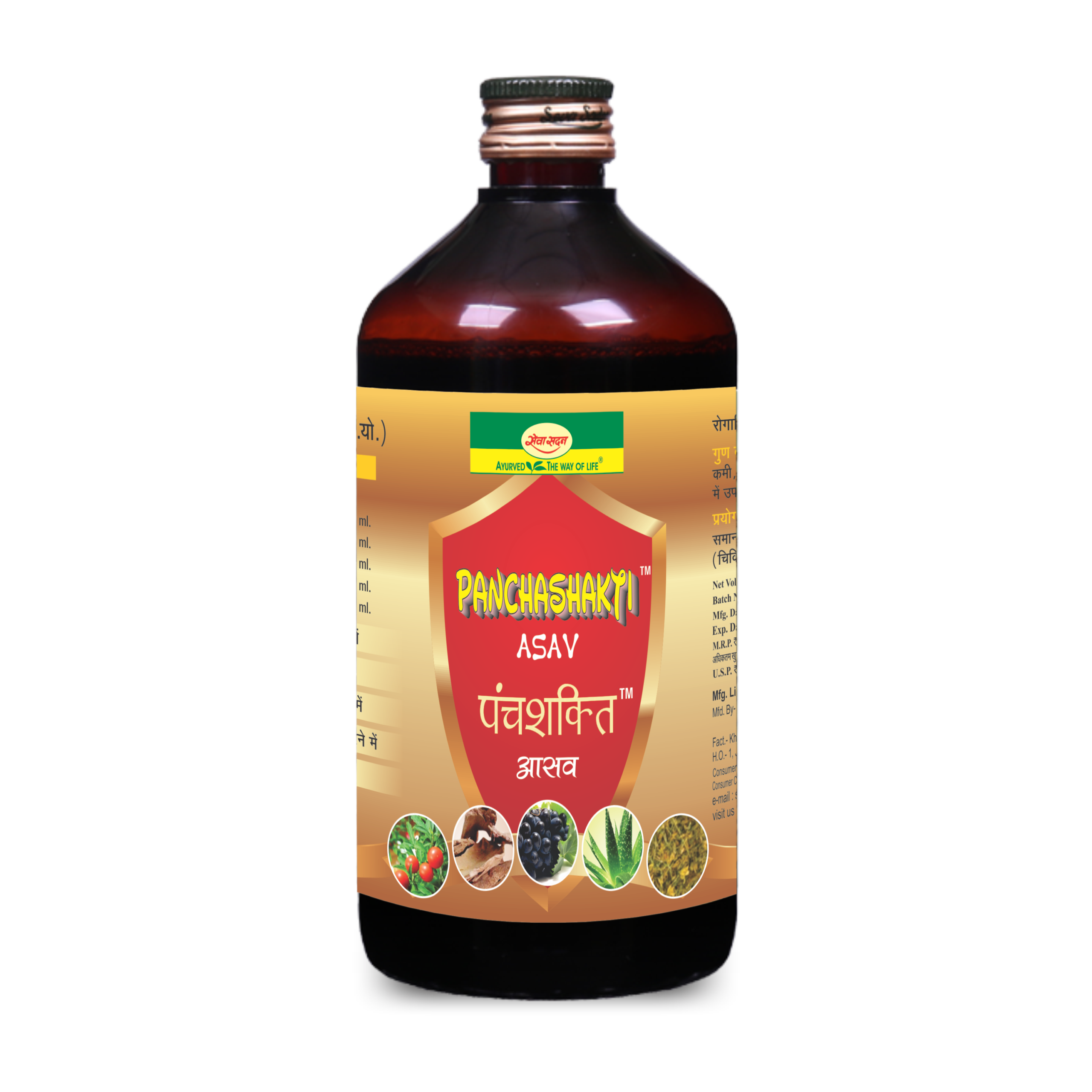 Panchshakti Asav 450 ml