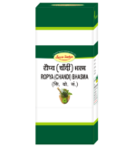 Ropya (Chandi) Bhasma 1 g