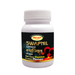 SWAPNIL CAPSULE