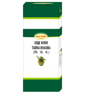 Tamra Bhasma 10 g
