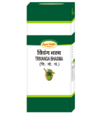 Trivanga Bhasma 10 g