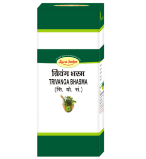 Trivanga Bhasma 10 g