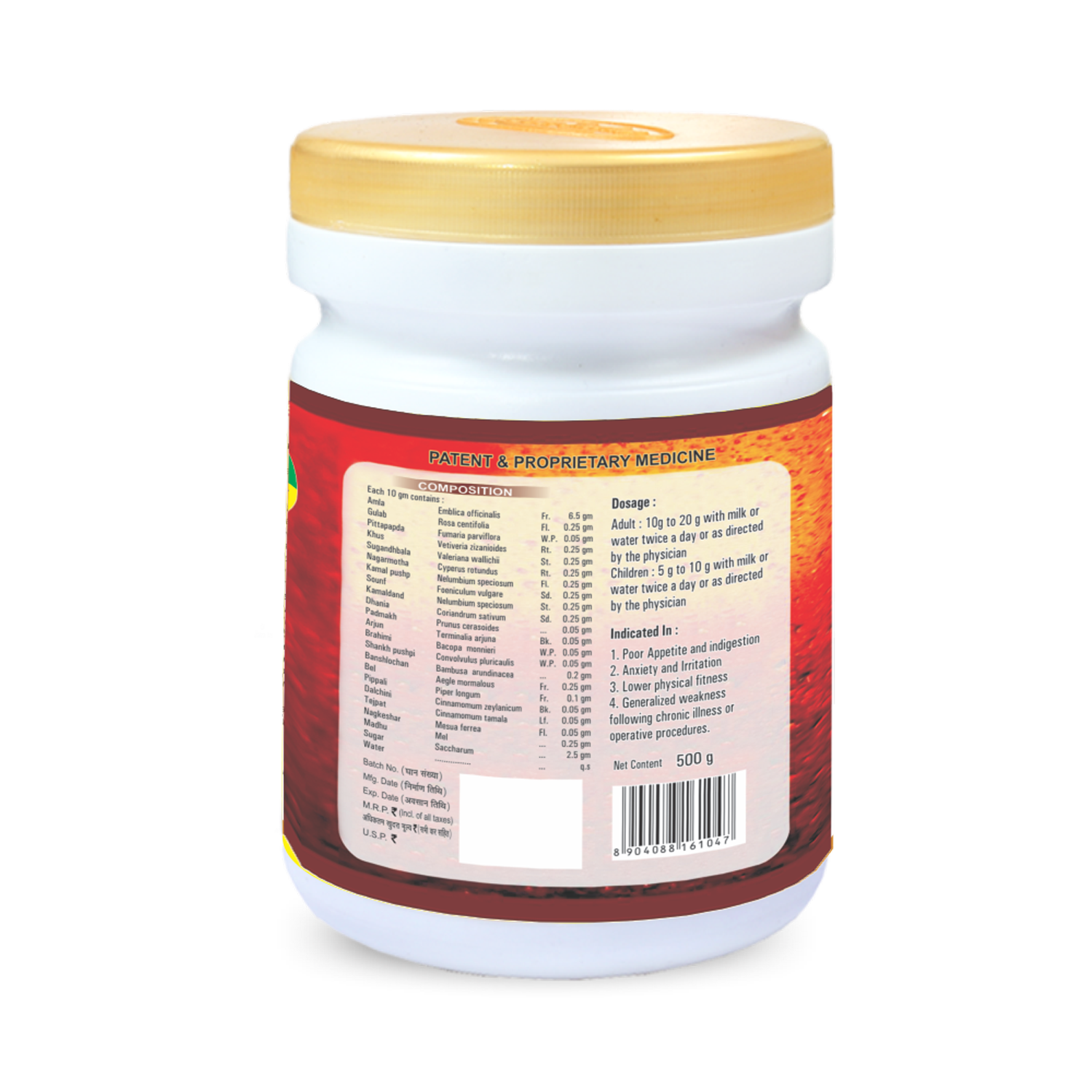 Amrit Yuva (Avaleha) 500 g - Image 3