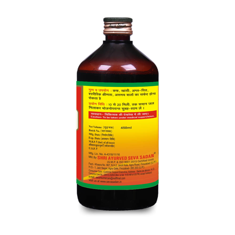 BHRINGRAJASAV - Image 4