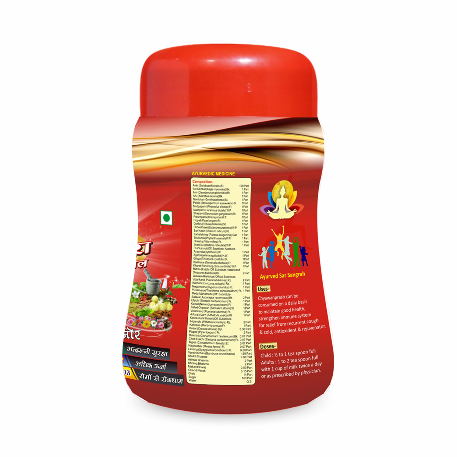 Chyawanprash Avaleha (Special) - Image 5