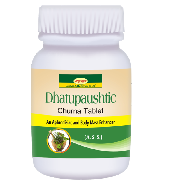 Dhatupaushtic Churna Tablet 60 tab