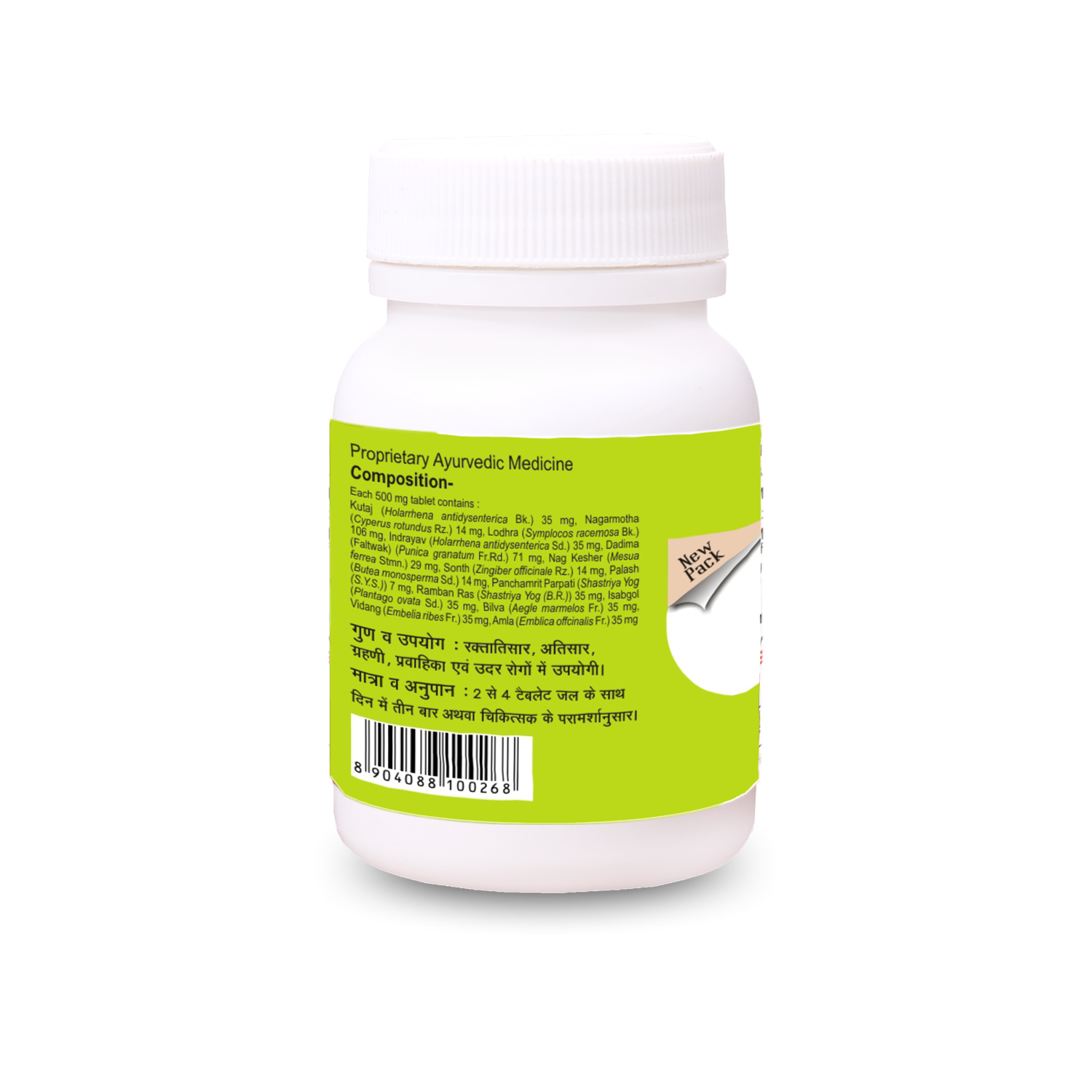 Diacure Tablet - Image 3