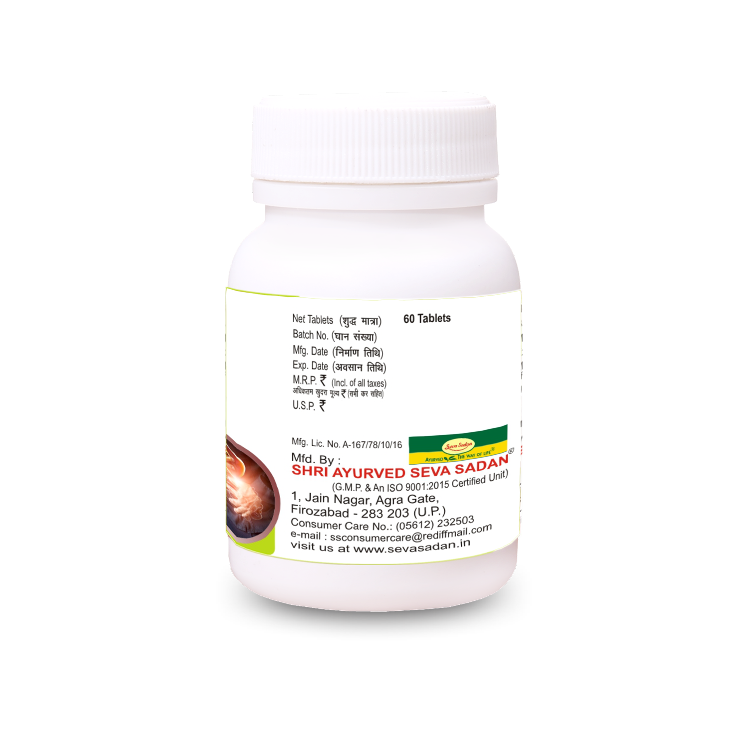 Diacure Tablet - Image 4