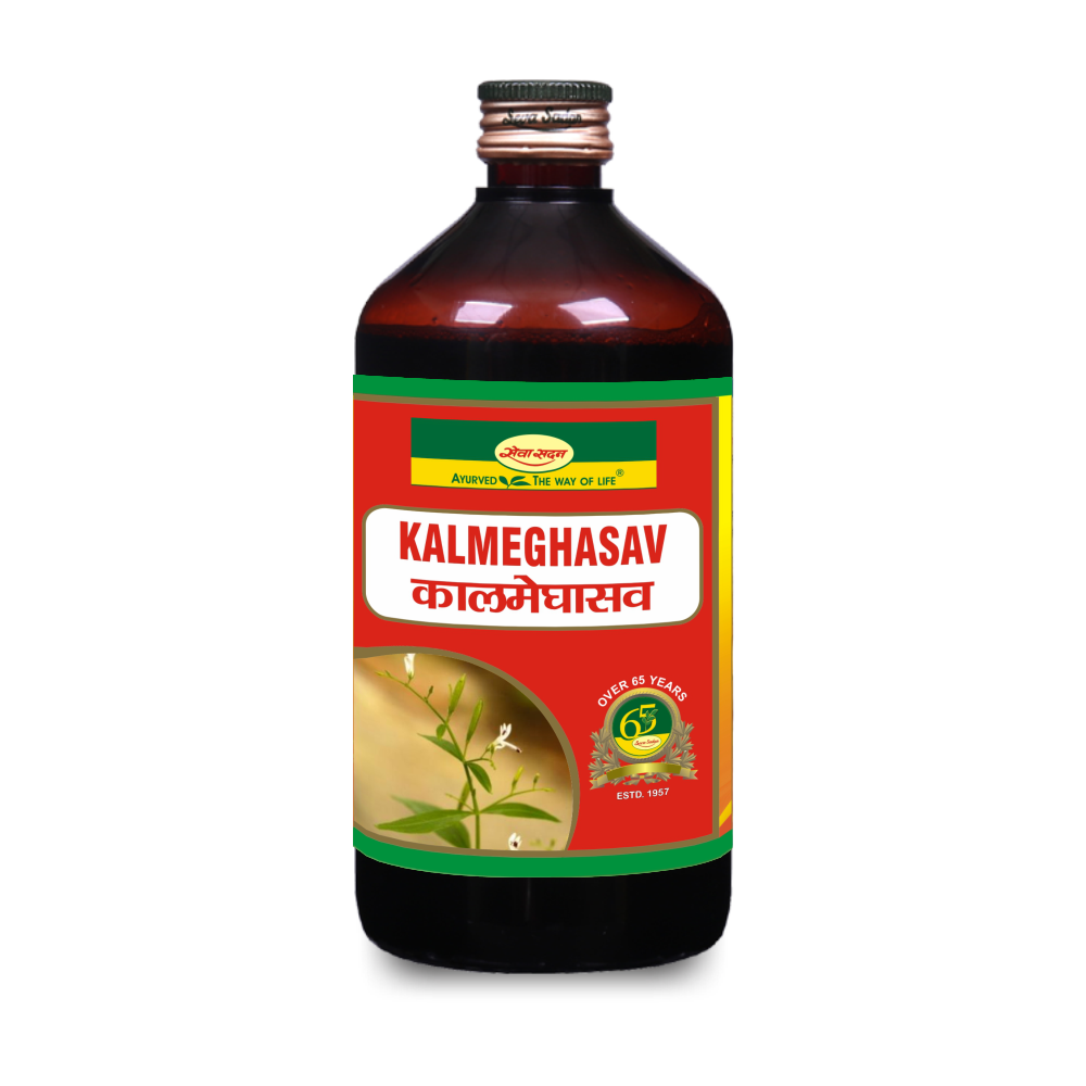 KALMEGHASAV