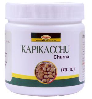 Kapikacchu Churna 100 g