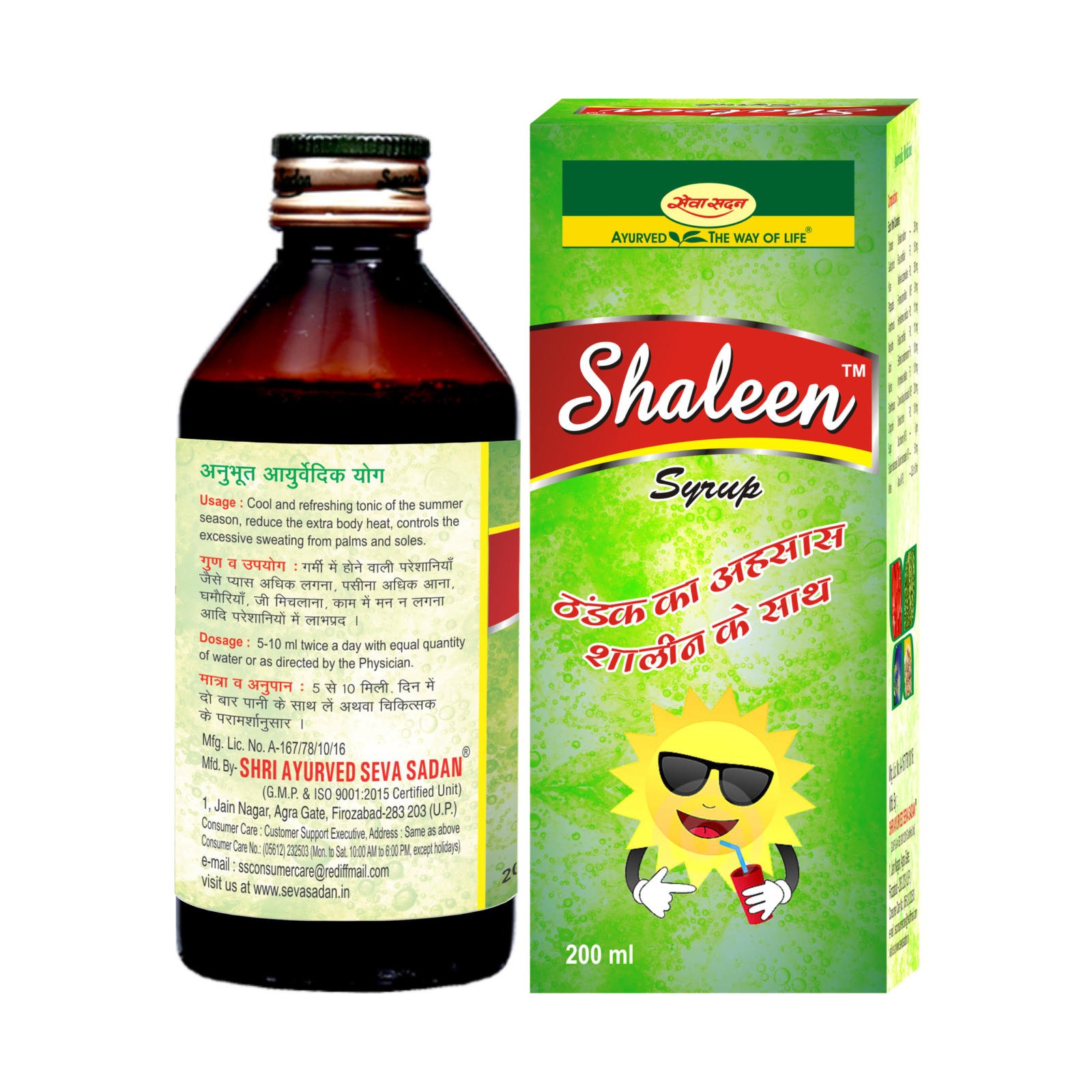 Shaleen Syrup - Image 4
