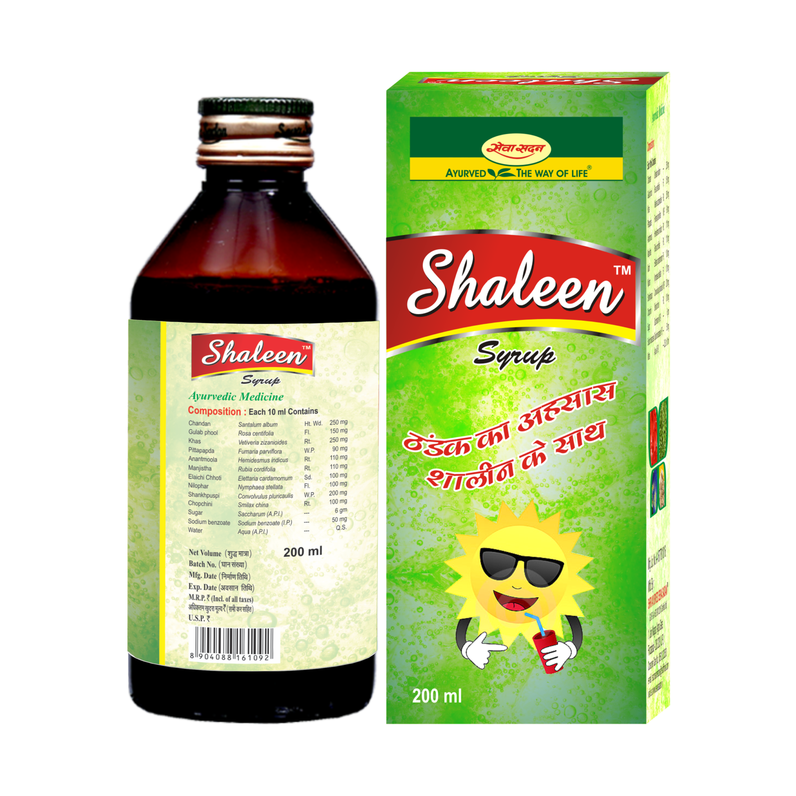Shaleen Syrup - Image 5