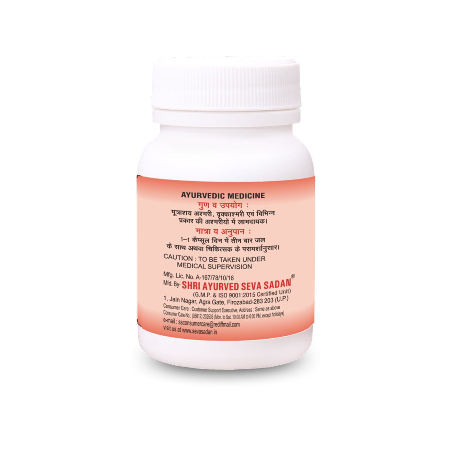 Stonil Capsule - Image 3