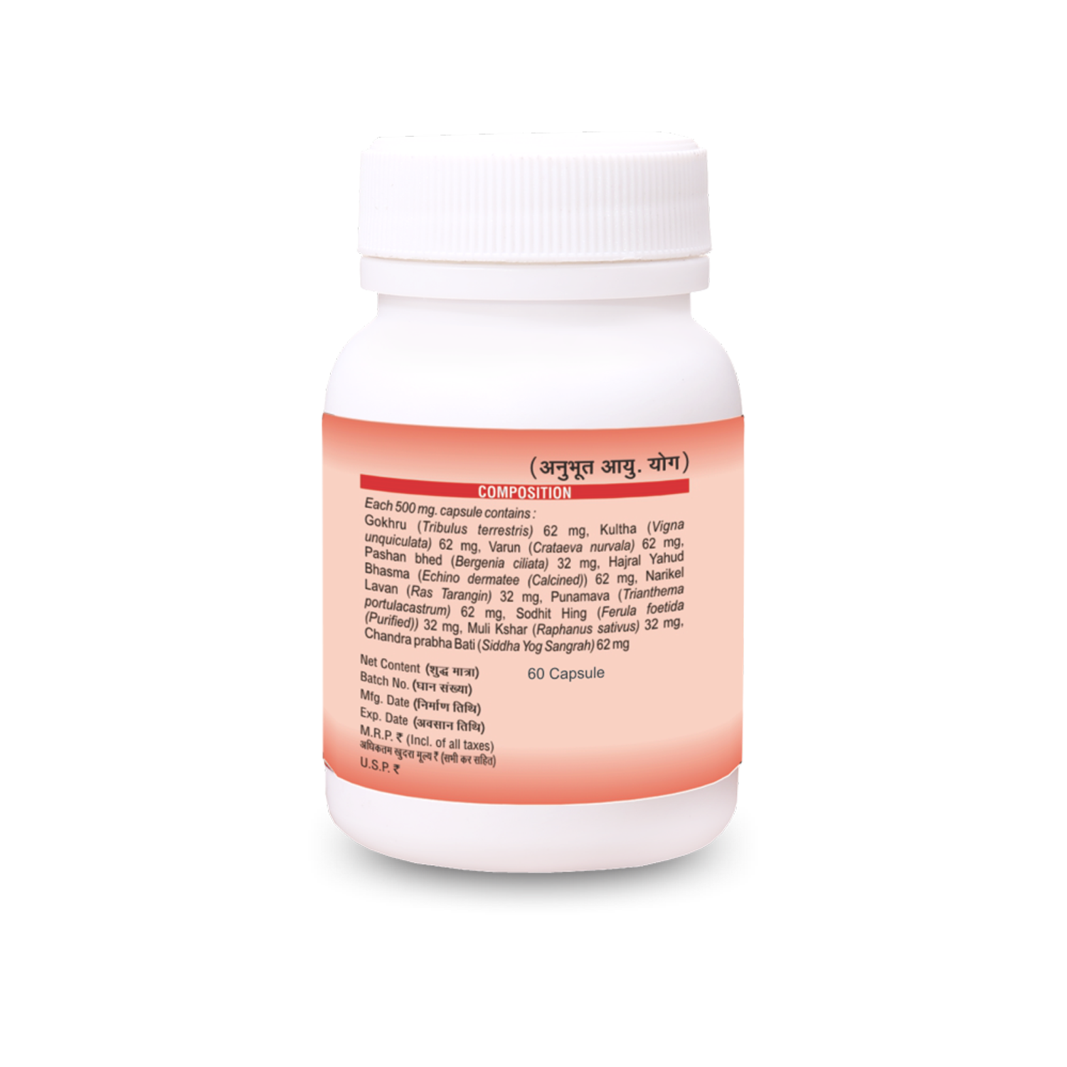 Stonil Capsule - Image 4