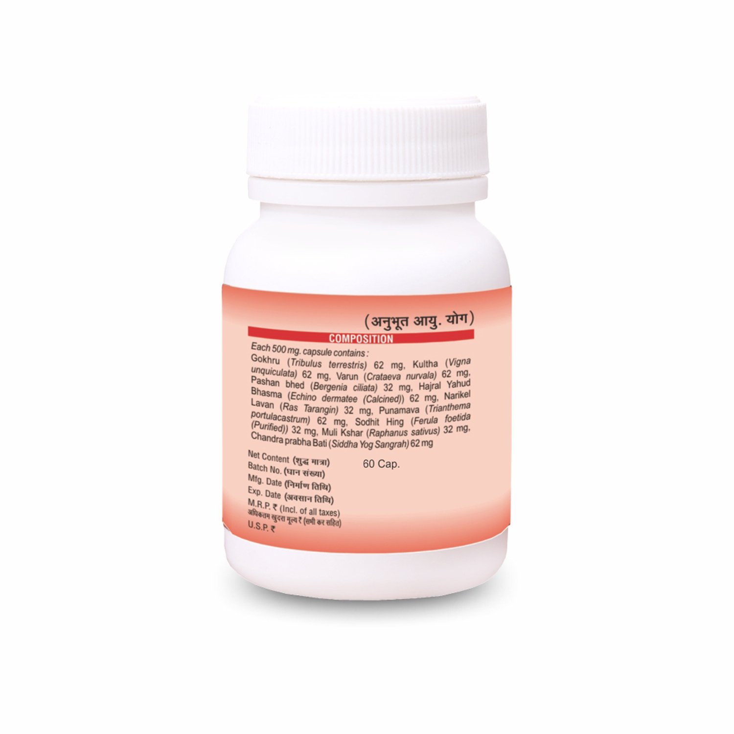 Stonil Capsule - Image 5