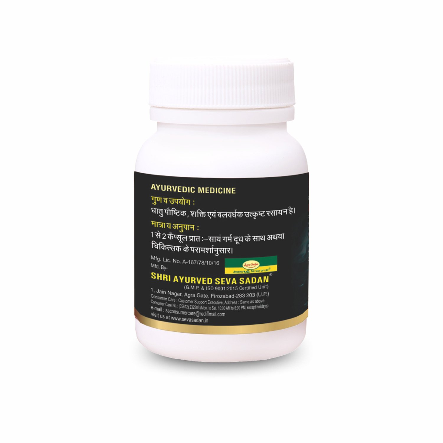 SWAPNIL CAPSULE - Image 3