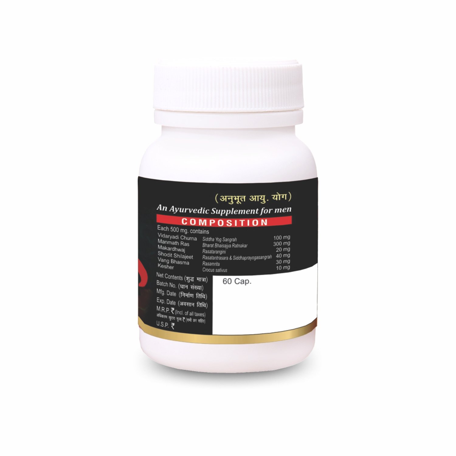 SWAPNIL CAPSULE - Image 4
