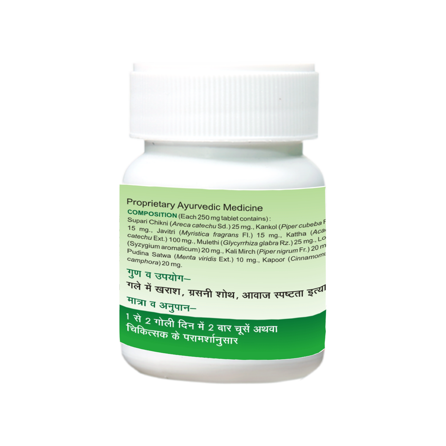 Throatil Tablet - Image 2