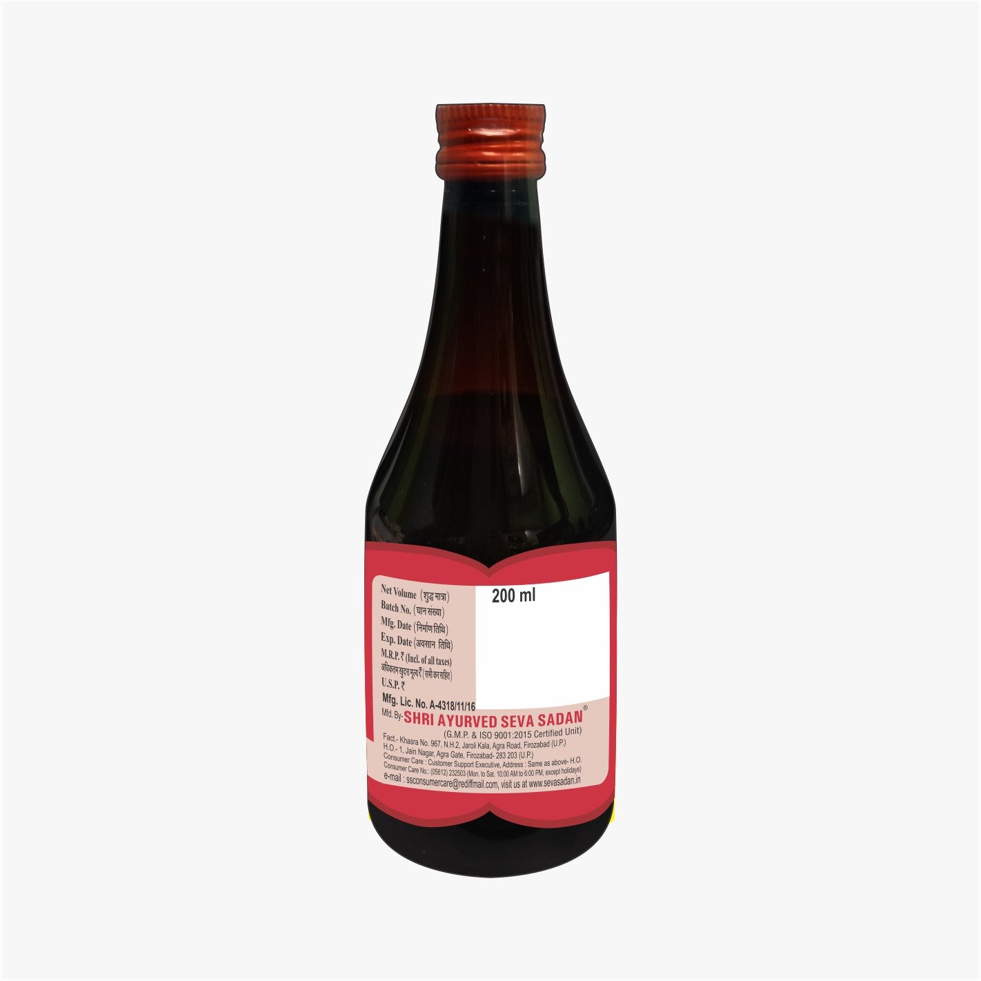UTERO-WIN SYRUP - Image 7