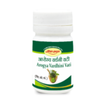 AROGYA VARDHINI VATI