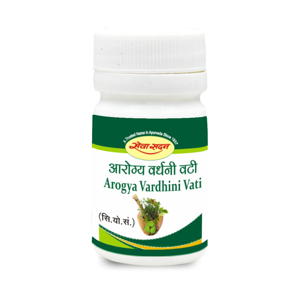 AROGYA VARDHINI VATI