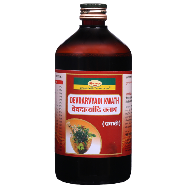 DEVDARVYADI KWATH