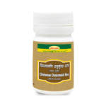 CHINTAMANI CHATURMUKH RAS (S.Y.)