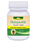 DHATU PAUSHTIK CHURNA TABLET