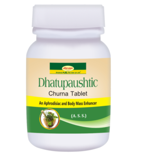 DHATU PAUSHTIK CHURNA TABLET