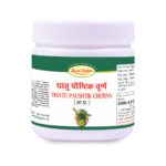 DHATU PAUSHTIK CHURNA