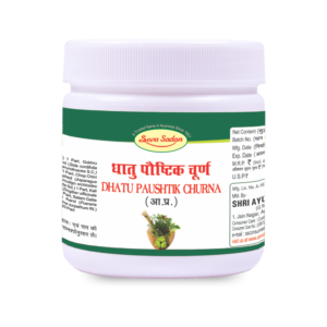 DHATU PAUSHTIK CHURNA