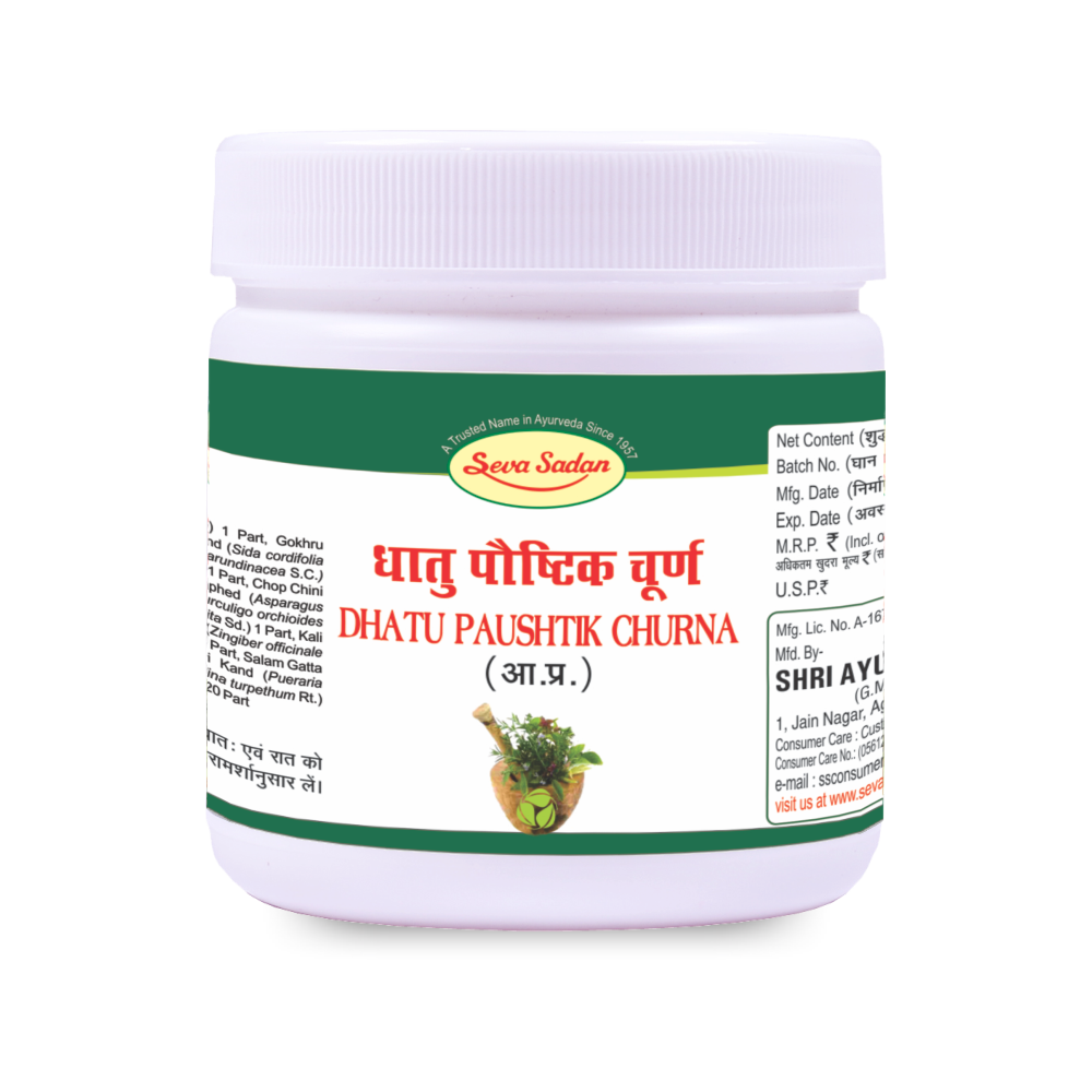 DHATU PAUSHTIK CHURNA