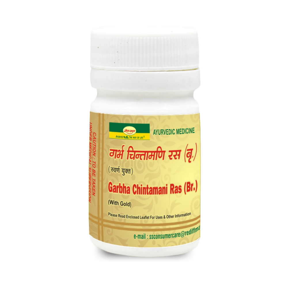 Garbh Chintamani Ras (S.Y.)
