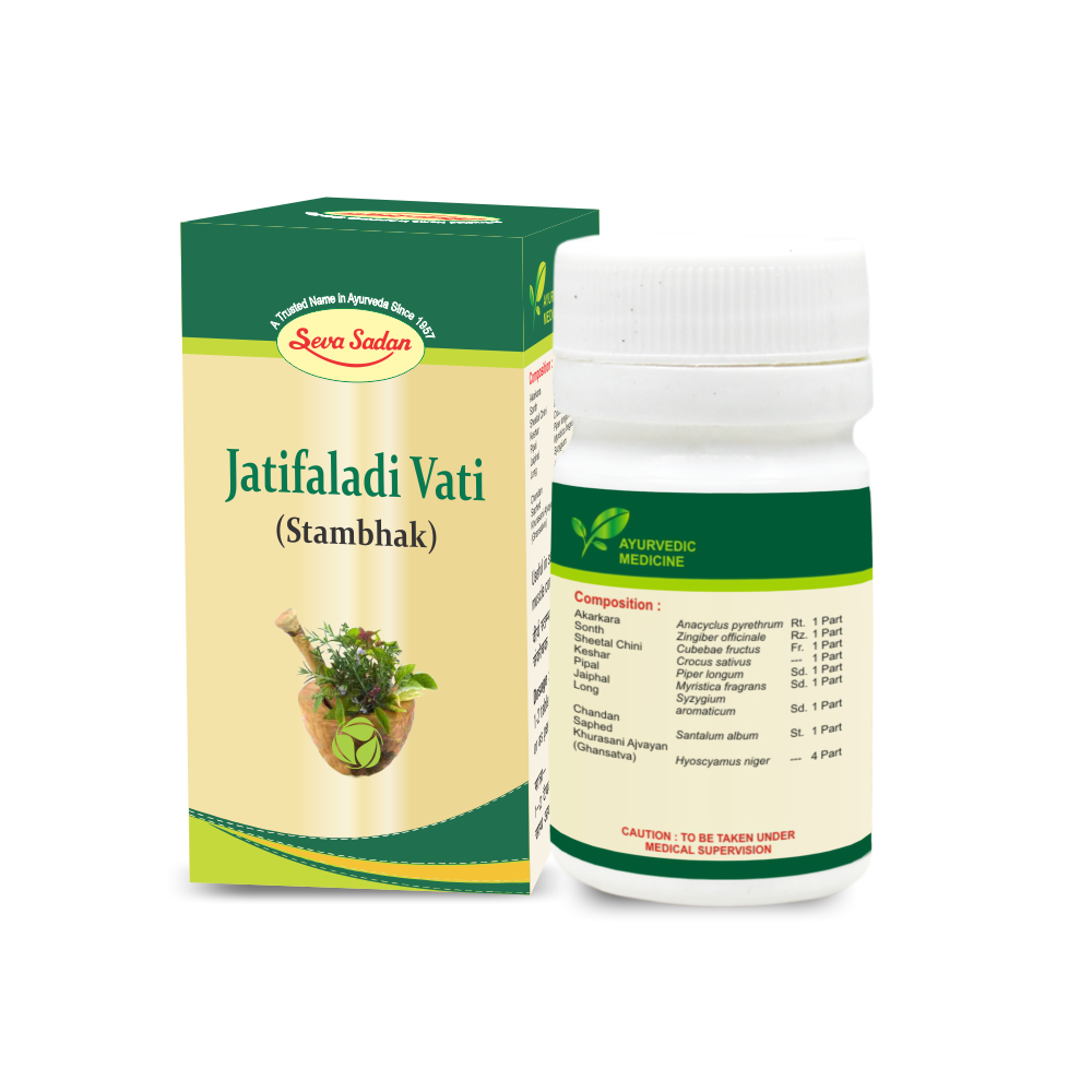 JATIFALADI VATI (STAMBHAK) - Image 2