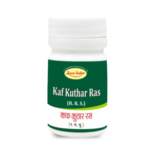 KAF KUTHAR RAS