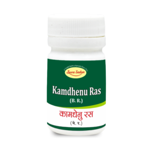KAMDHENU RAS